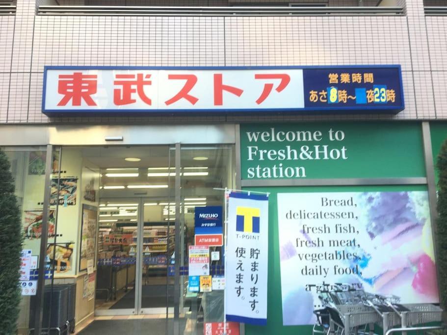 Апартаменты 403 Oshiage Sta 3Mins Walk! Wi-Fi & Elevator 4Pax Токио Экстерьер фото
